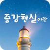 증강현실이란 by 맥스트 APK