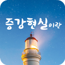 증강현실이란 by 맥스트 APK