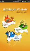 에코리움 IT MAP اسکرین شاٹ 1