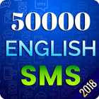 English SMS and Quotes 2018 : ইংলিশ এস এম এস icône