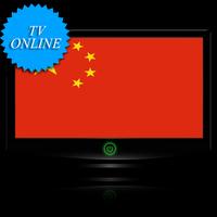 TV Online China Affiche