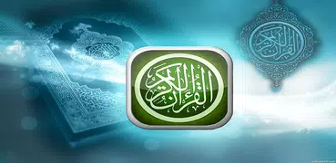 Al Quran Al kareem ( Mushaf,Tafseer and Murottal)