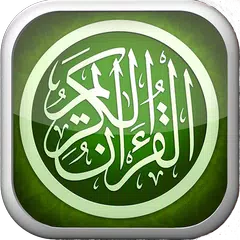 download Al Quran Al kareem ( Mushaf,Tafseer and Murottal) APK