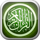 Al Quran Al kareem ( Mushaf,Tafseer and Murottal) 圖標