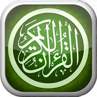 Icona Al Quran Al kareem ( Mushaf,Tafseer and Murottal)