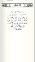 Al Quran Al kareem ( Mushaf,Tafseer and Murottal) poster