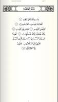 Al Quran Al kareem ( Mushaf,Tafseer and Murottal) Affiche