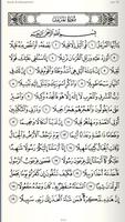 Al Quran Al kareem ( Mushaf,Tafseer and Murottal) 截图 2