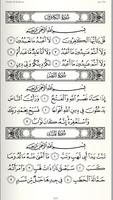 Al Quran Al kareem ( Mushaf,Tafseer and Murottal) 截圖 3