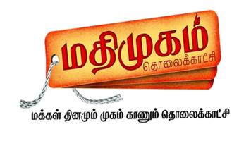 Madhimugam TV plakat