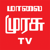 Malaimurasu TV ikon