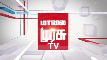 پوستر Malaimurasu TV