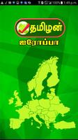 Tamilan  Europe Plakat