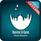 MTQ Wirda Mansyur Mp3 Offline icône