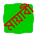 Mayabi Keyboard lite