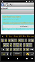 Mayabi keyboard screenshot 1