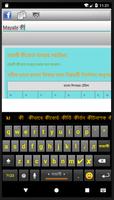 برنامه‌نما Mayabi keyboard عکس از صفحه