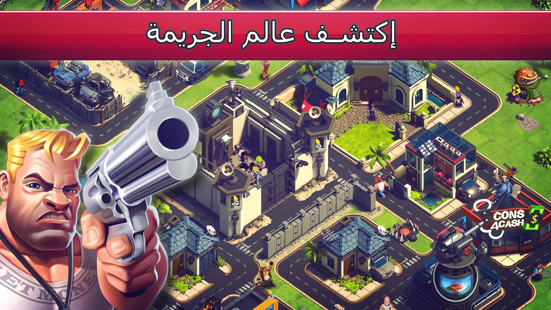 Android İndirme için لعبة إستراتيجية : جريمة الساحل APK