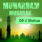 Muharram DP 圖標