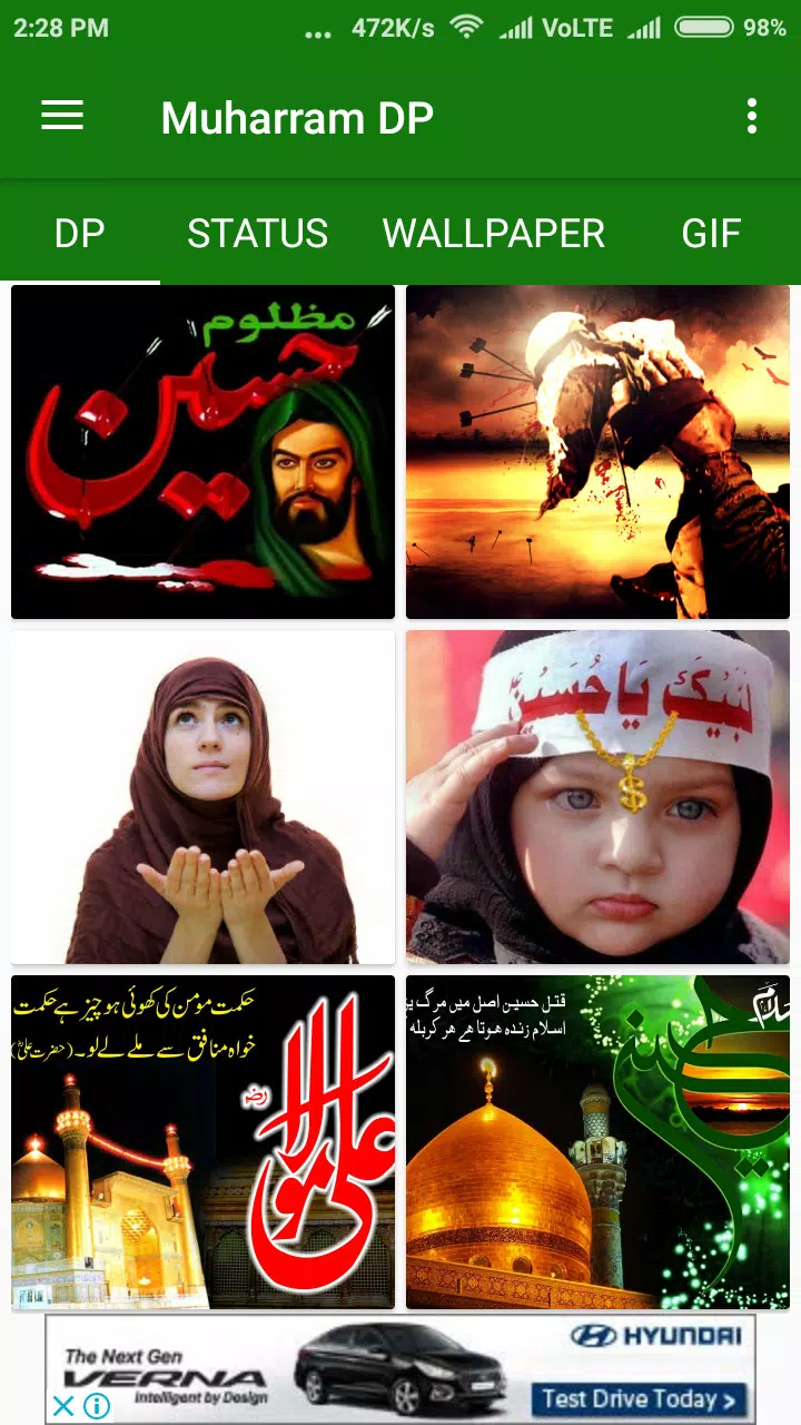 Muharram DP APK for Android Download