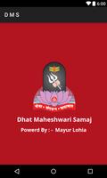 Dhat Maheshwari Samaj โปสเตอร์