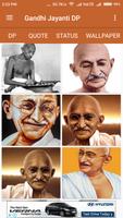 Gandhi Jayanti DP 海報