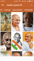 Gandhi Jayanti DP imagem de tela 2