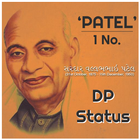 Sardar Vallabhbhai Patel DP & Status simgesi
