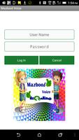 پوستر Mazboot Voize Dialer
