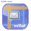 ccMail (email here)