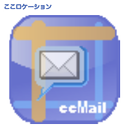 ccMail(ここメール) APK