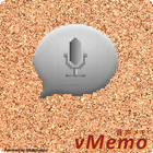 お知らせ機能付き伝言メモ / vMemo(音声メモ)-icoon