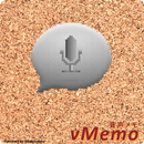 お知らせ機能付き伝言メモアプリ / vMemo(音声メモ) APK