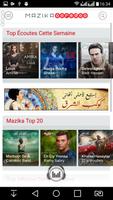 Mazika by Ooredoo screenshot 1