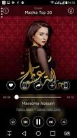 Mazika by Ooredoo screenshot 2