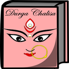 Durga Chalisa in Hindi and English With Wallpaper icône
