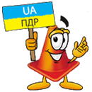 Нові Тести ПДР 2017 APK