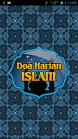 Doa Harian Islam الملصق