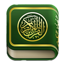 Kitab Al-Ghayah wa At-Taqrib - Matan Abu Syuja APK