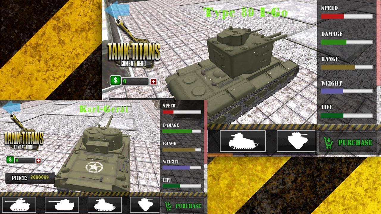 Комбат Титан. Гигант танки игра. Танки Титаны СССР список. Titan Tank. Приложение танк 500