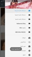 mbc bollywood مسلسلات penulis hantaran