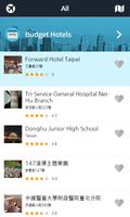 台北 城市指南(地图,名胜,餐馆,酒店,购物) 截图 2