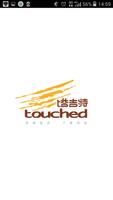 塔吉特Touched：千層蛋糕第一品牌行動商城 포스터