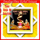 Amalan Ilmu Kebal আইকন