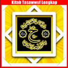 Kitab Tasawuf Lengkap アイコン