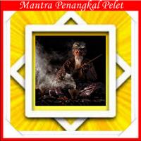 Mantra Penangkal Pelet โปสเตอร์