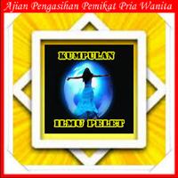 Pengasihan Pemikat Pria Wanita โปสเตอร์