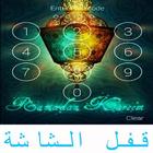 Islamic LockScreen ramadan ไอคอน