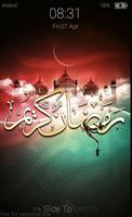 Islamic LockScreen ramadan اسکرین شاٹ 2