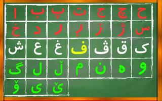 Kurdish Alphabet capture d'écran 1